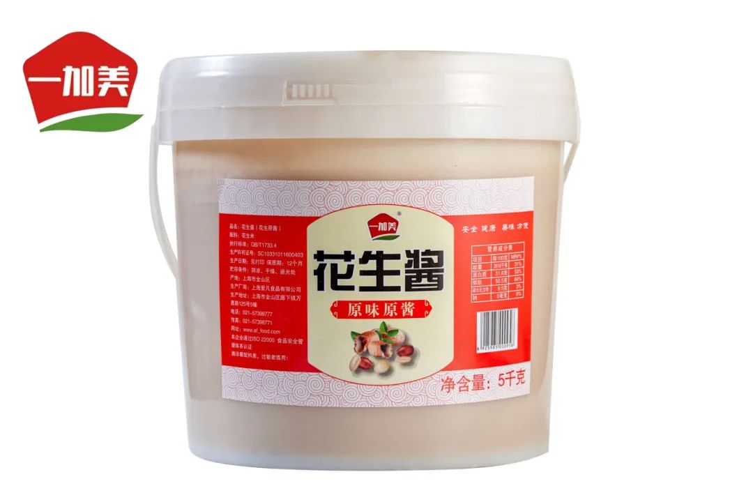 【展商推荐】爱凡食品--安全 、健康、美味、方便