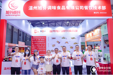 现场展商·图集2